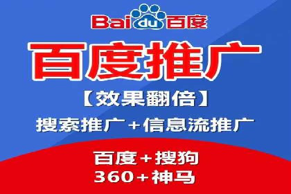 SEM托管成功案例：揭秘高效广告投放策略
